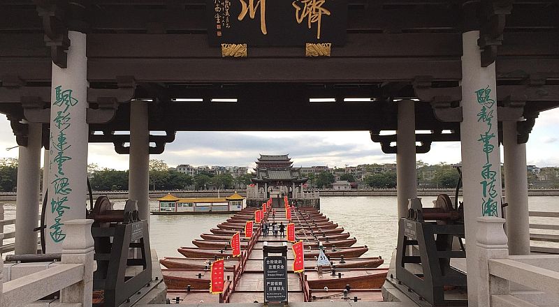 Chaozhou Reiseziel Foto