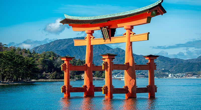 Hiroshima Reiseziel Foto